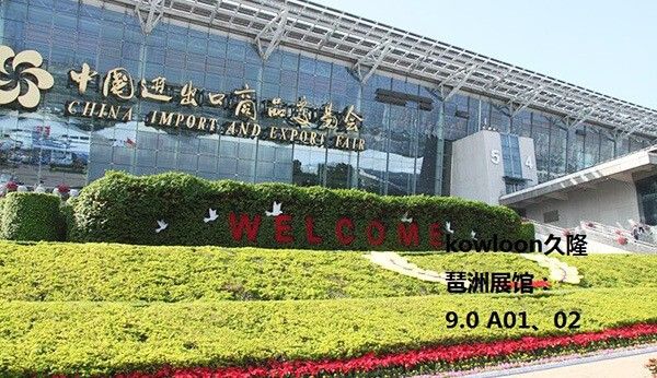 Flower of Craftsman Spirit of Kowloon Blossomed in Conton Fair