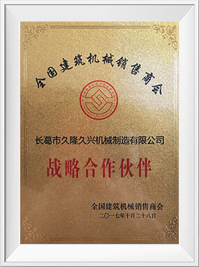 Changge Kowloon Machinery Manufacturing Co.,Ltd.